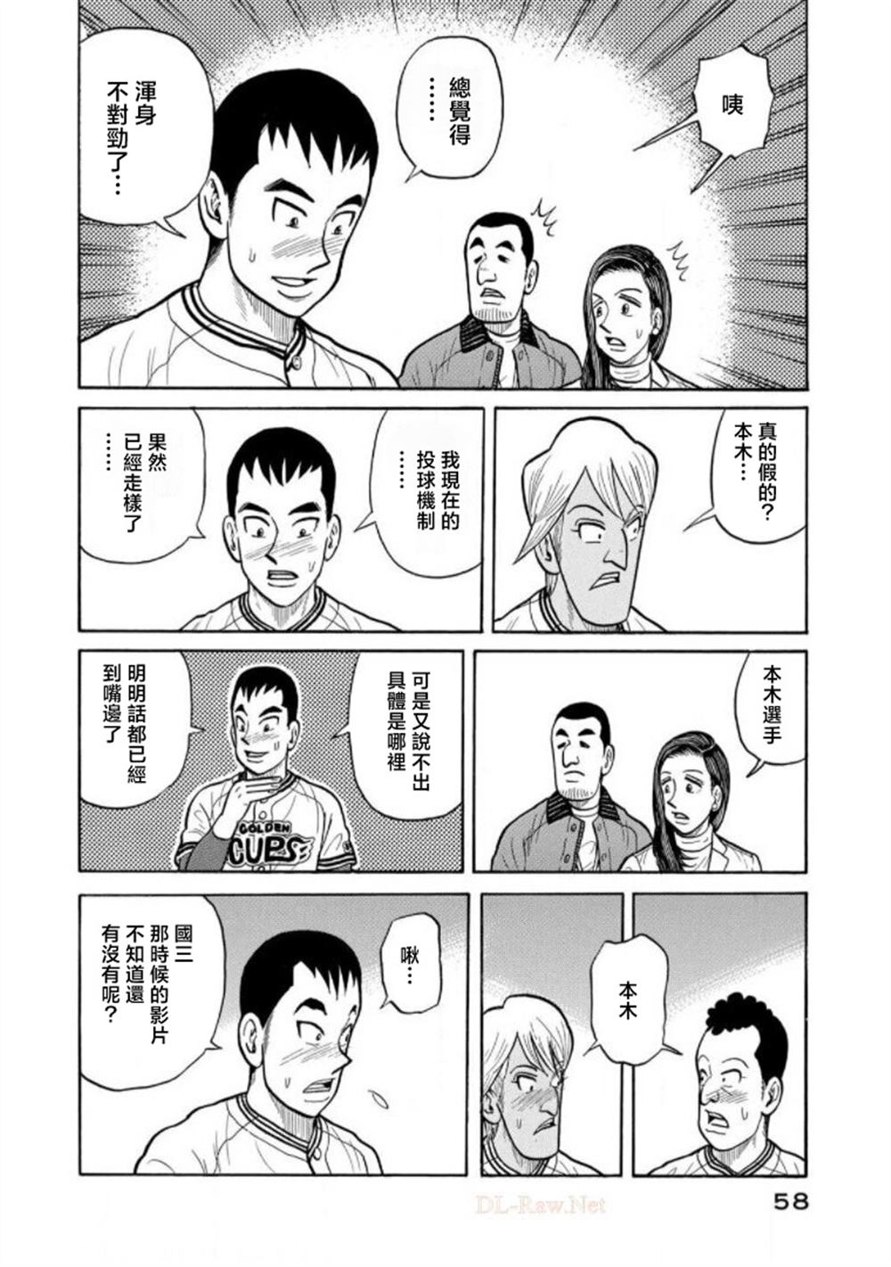 第58页