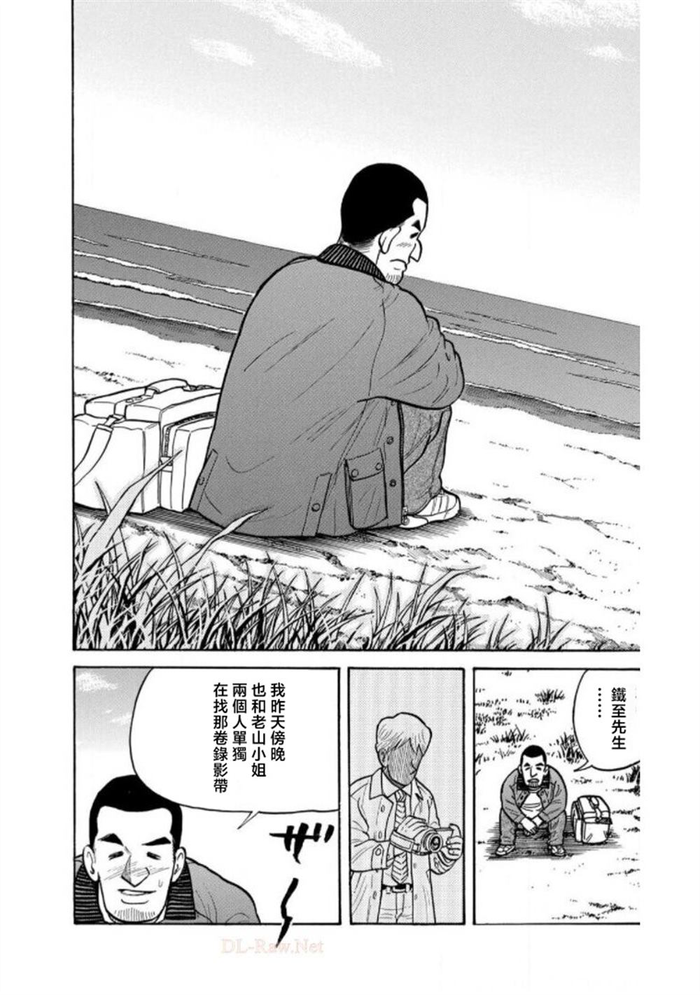 第61页
