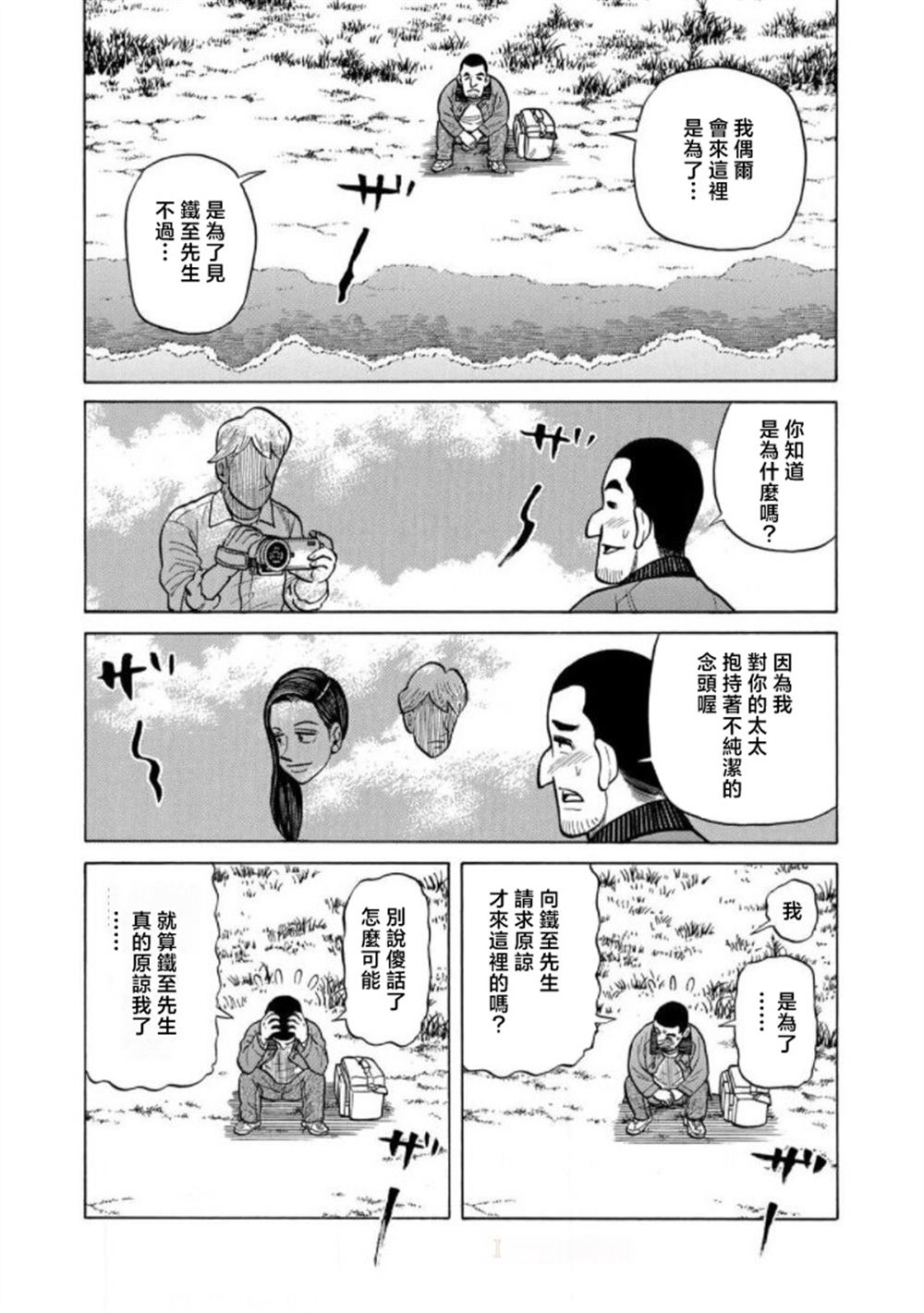 第62页