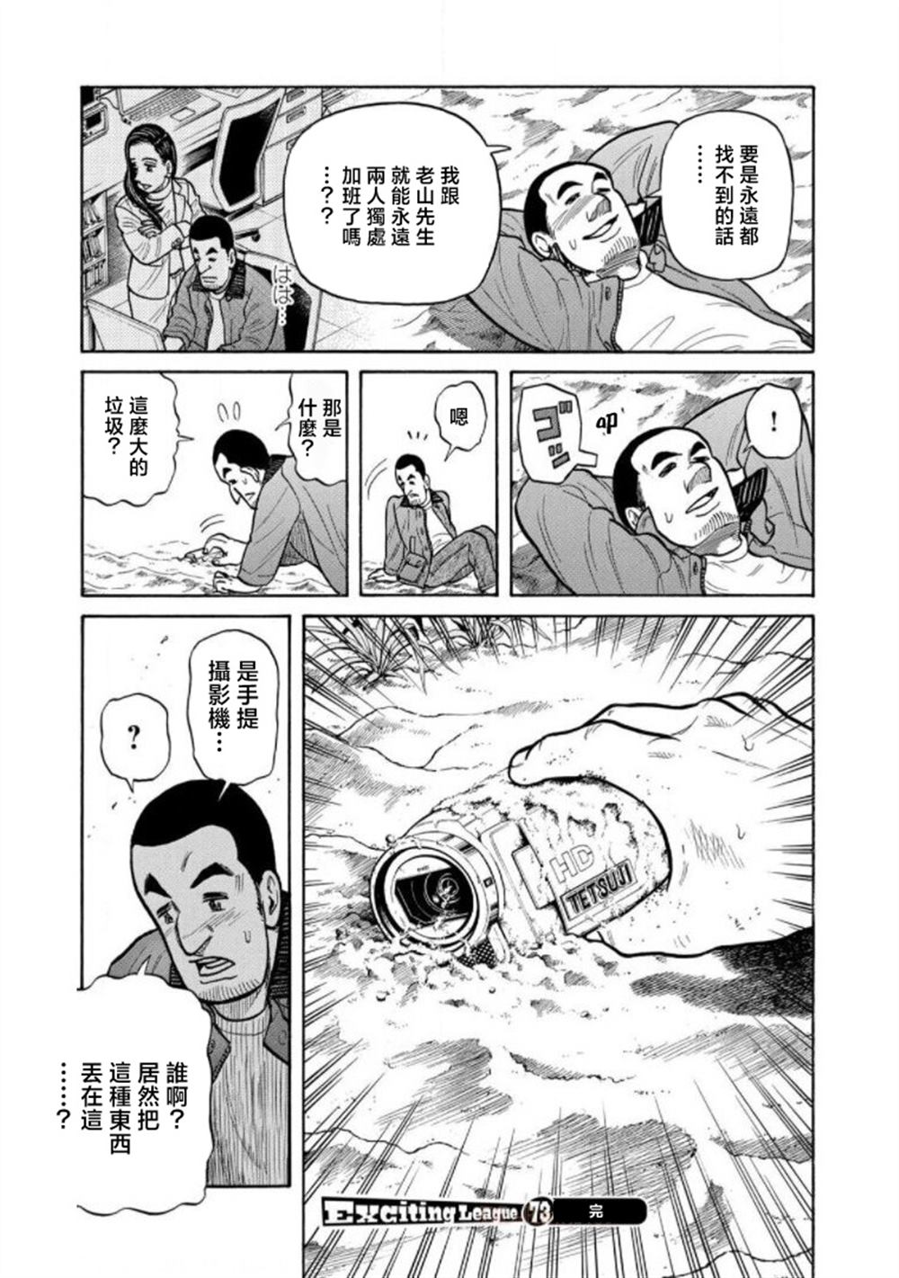 第64页