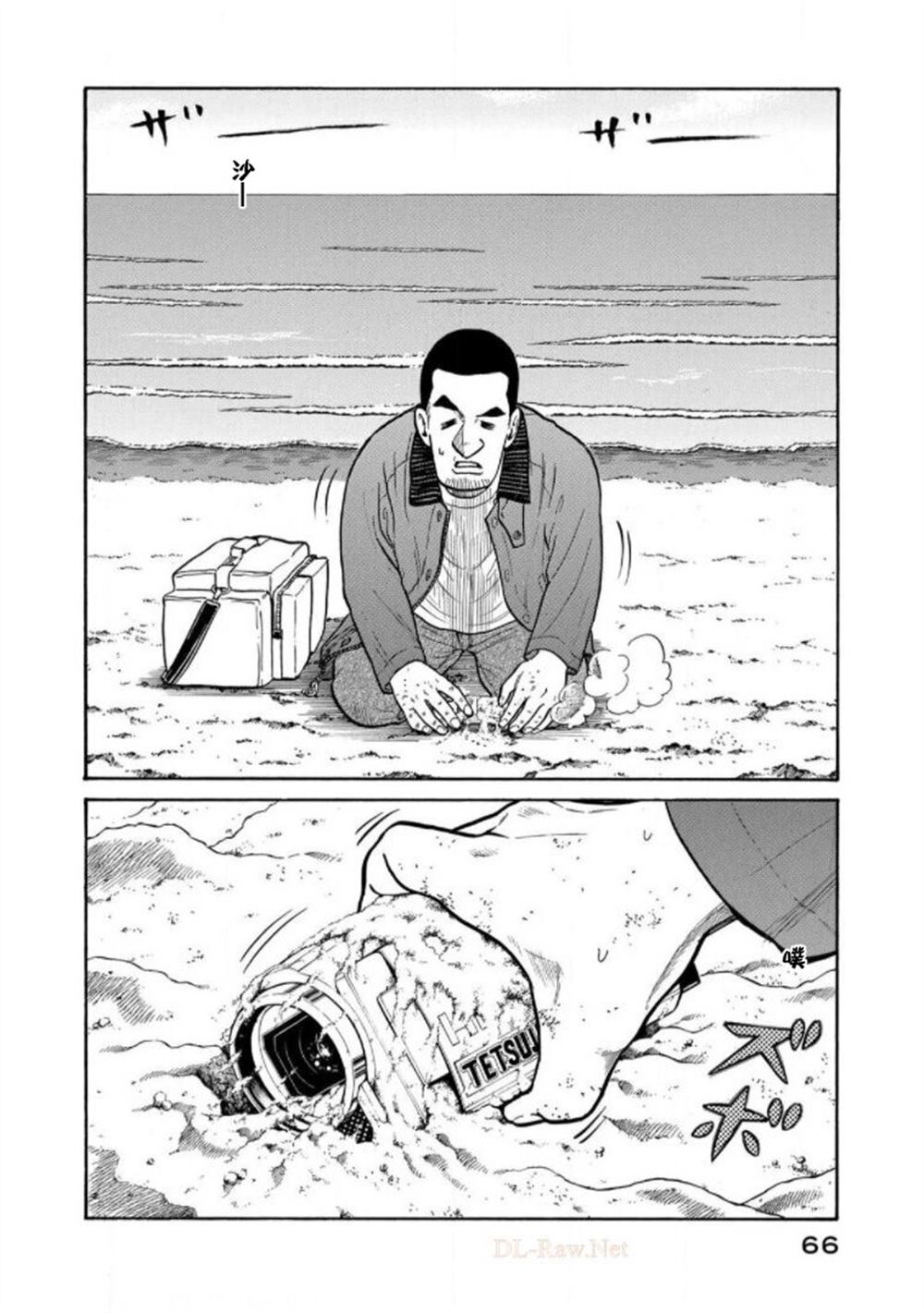 第66页