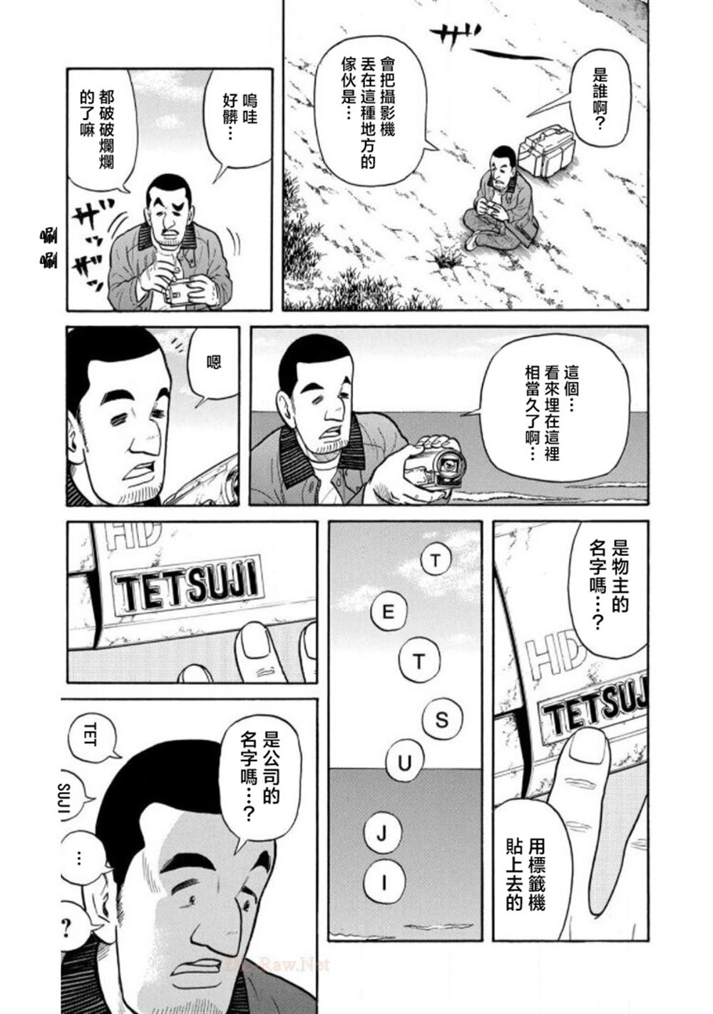 第67页