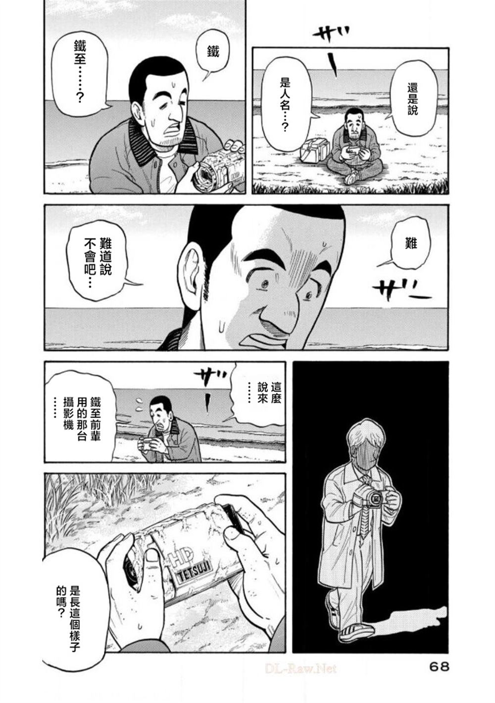 第68页