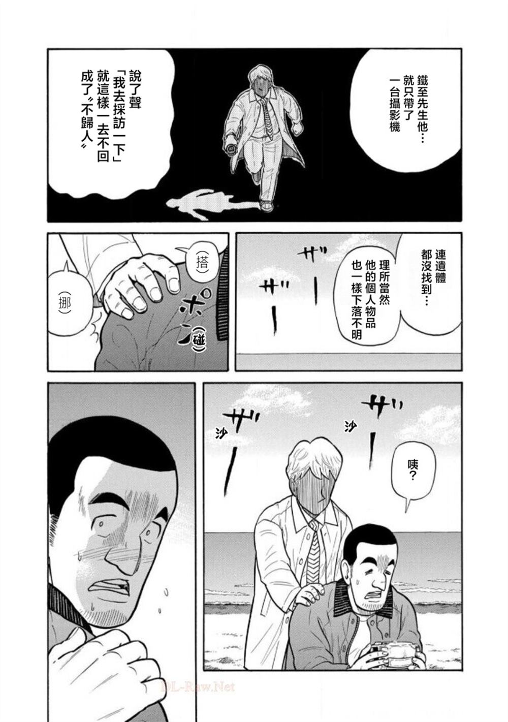 第69页