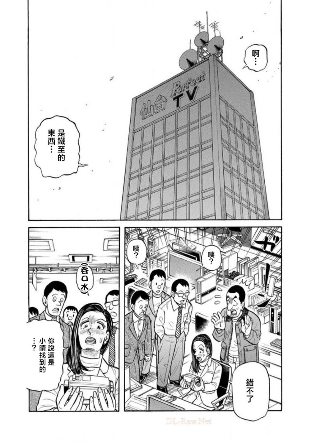 第74页