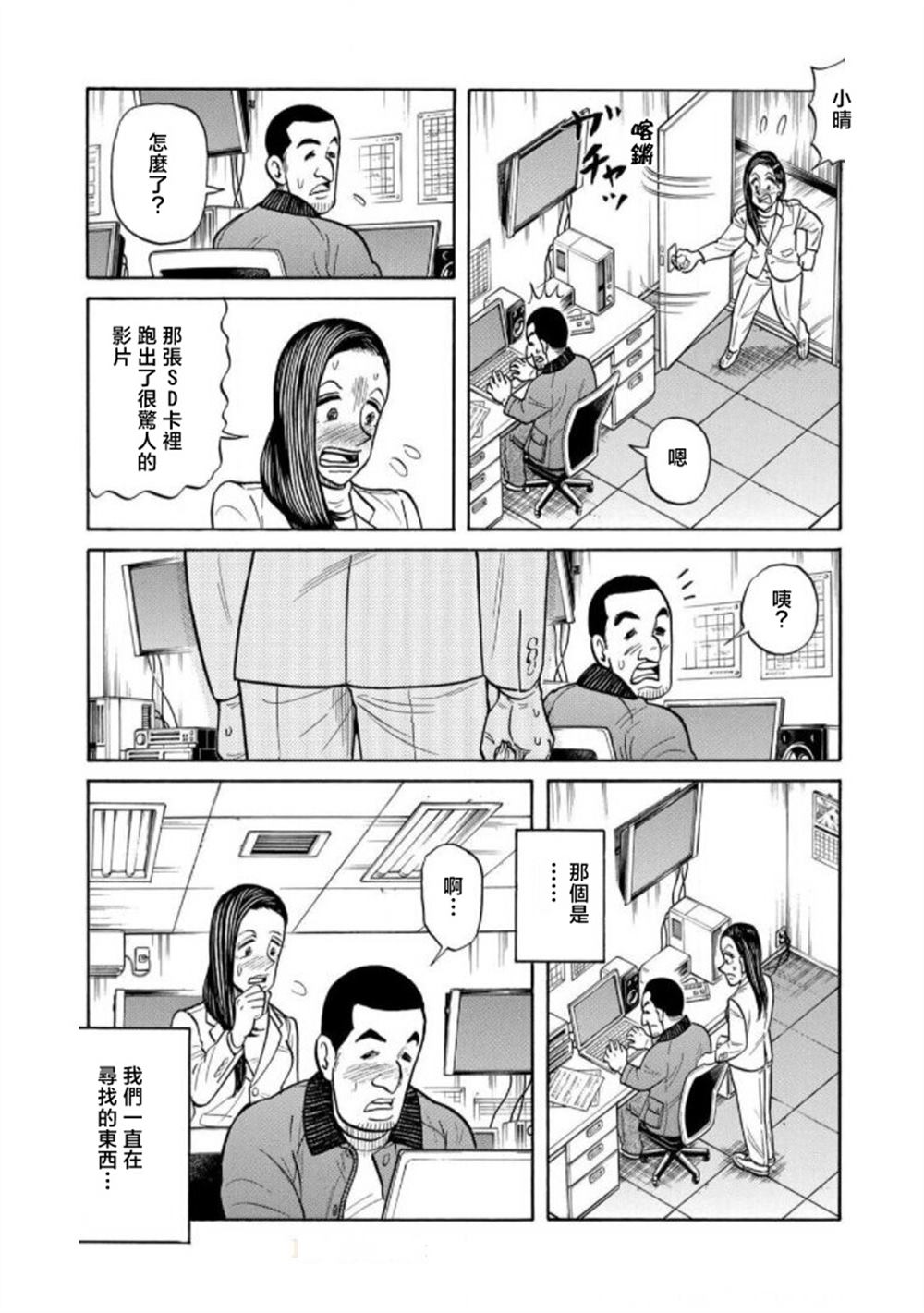 第81页