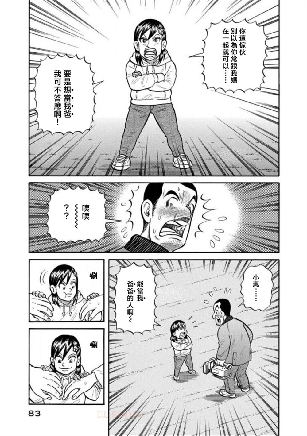 第83页