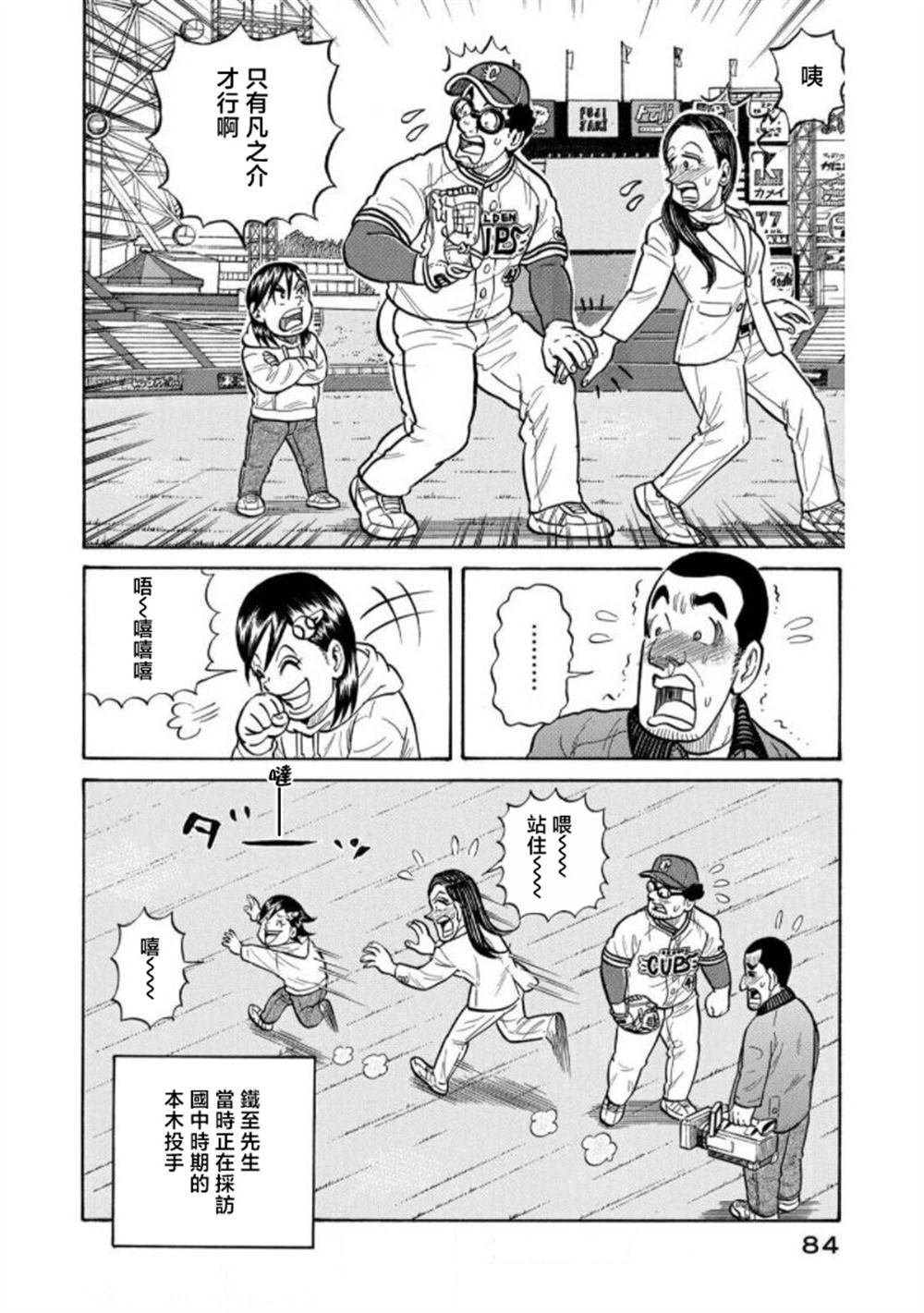 第84页