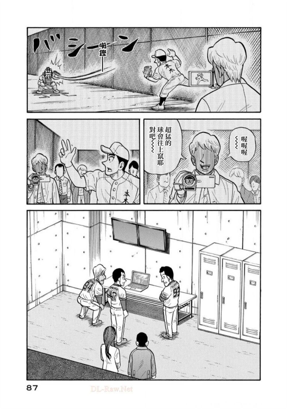 第87页