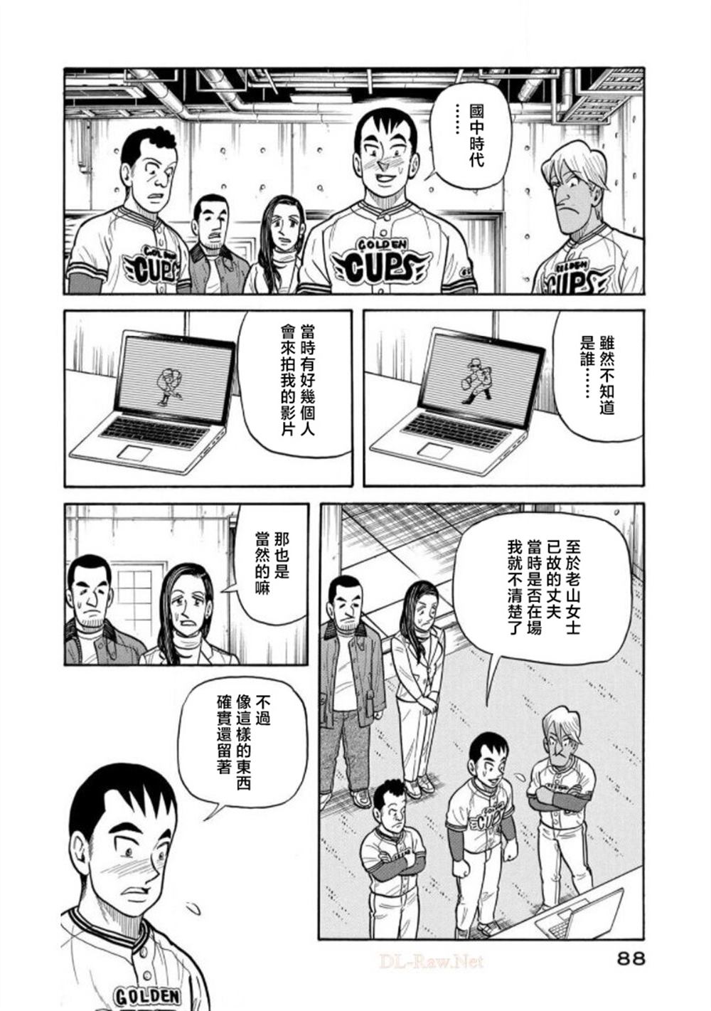 第88页
