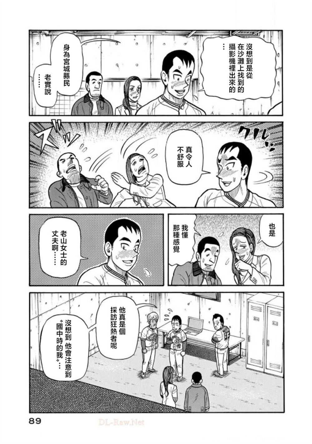 第89页