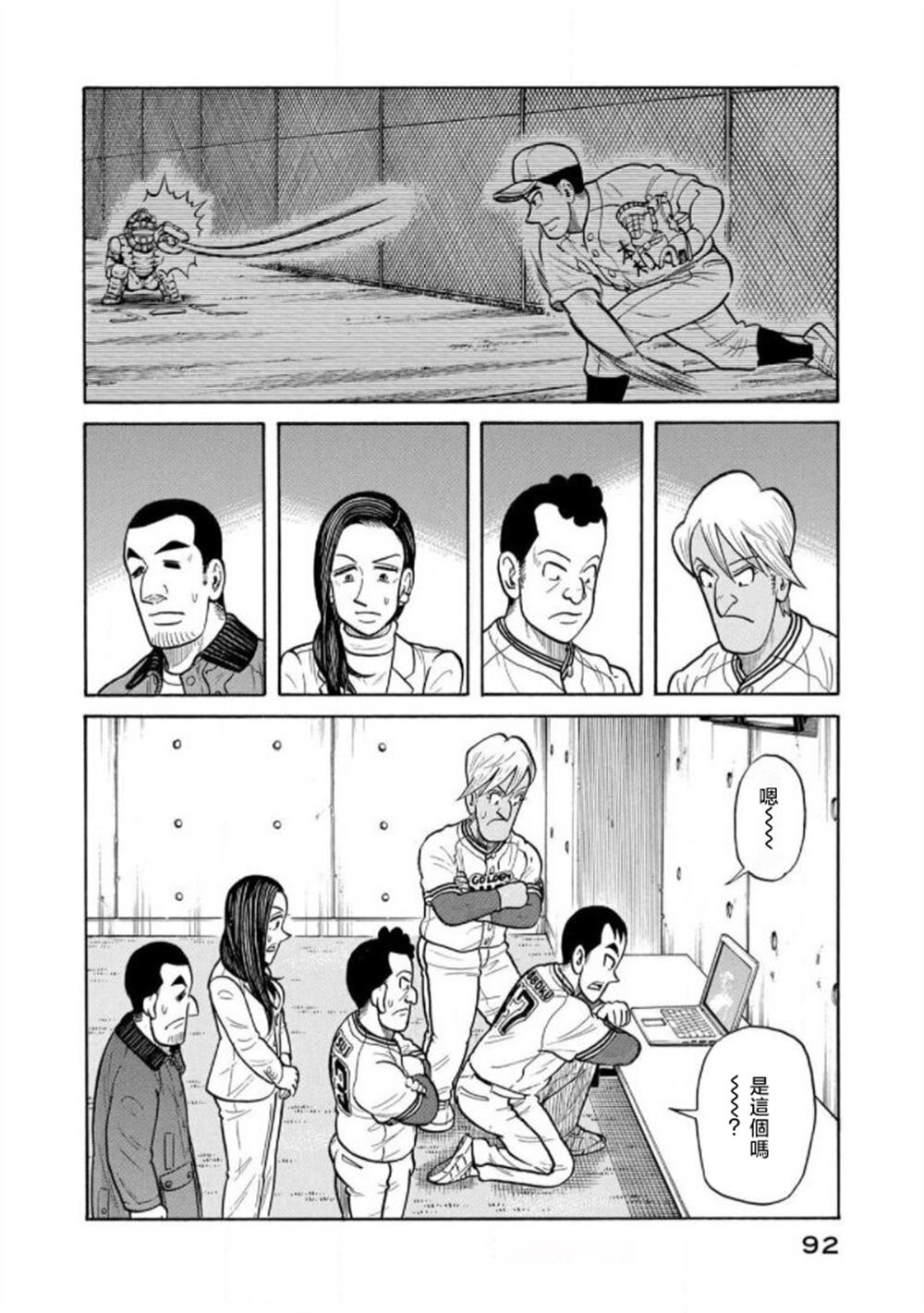第92页