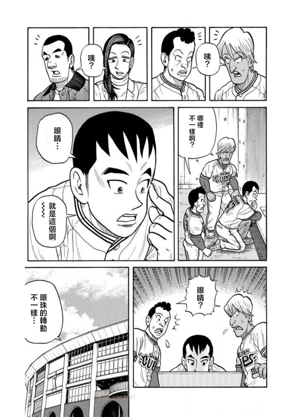 第93页