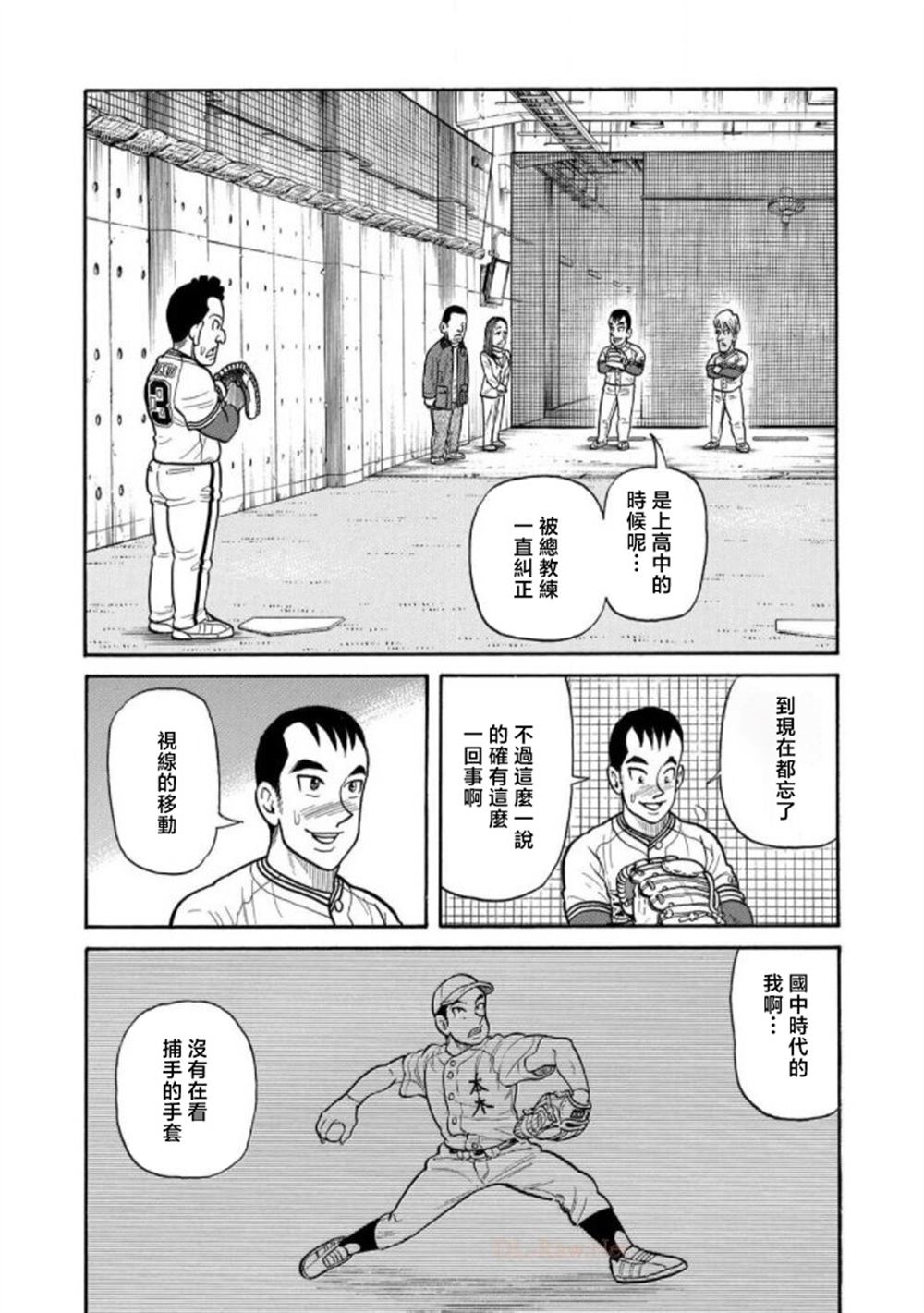 第94页