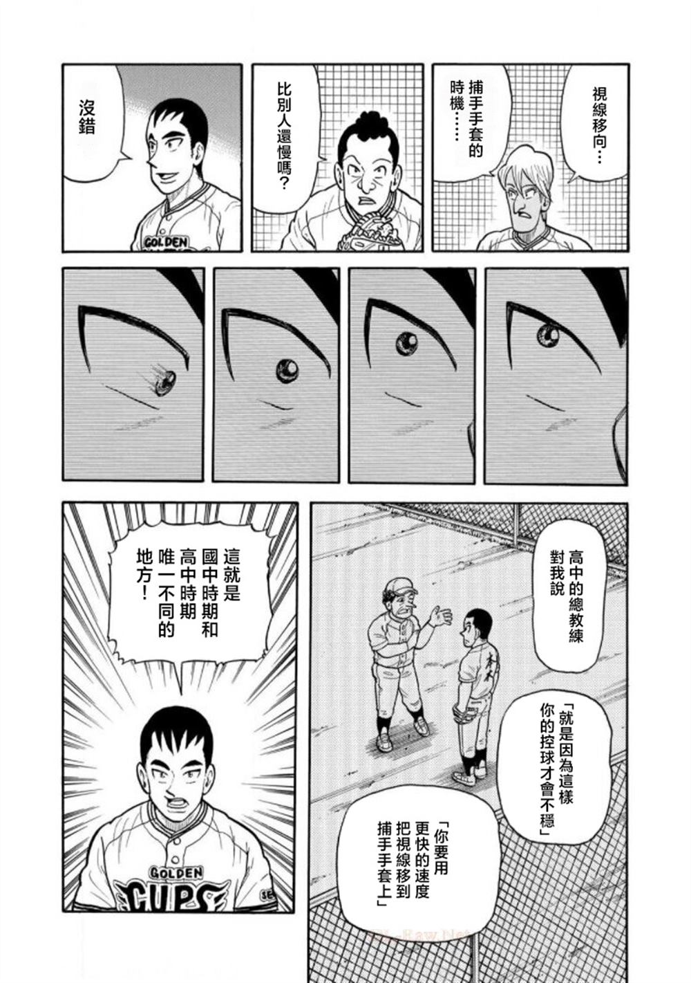 第96页