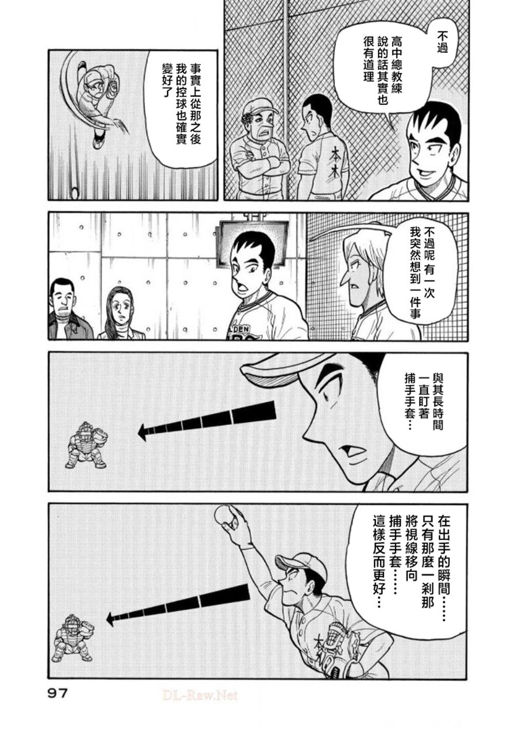 第97页