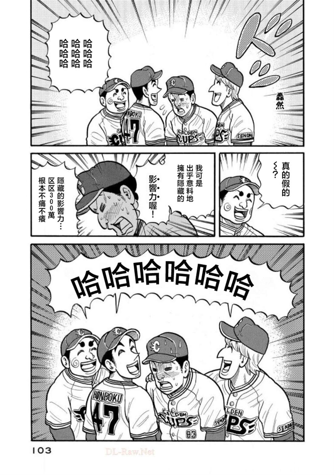 第103页
