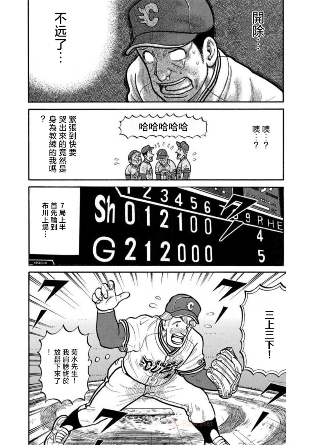 第104页