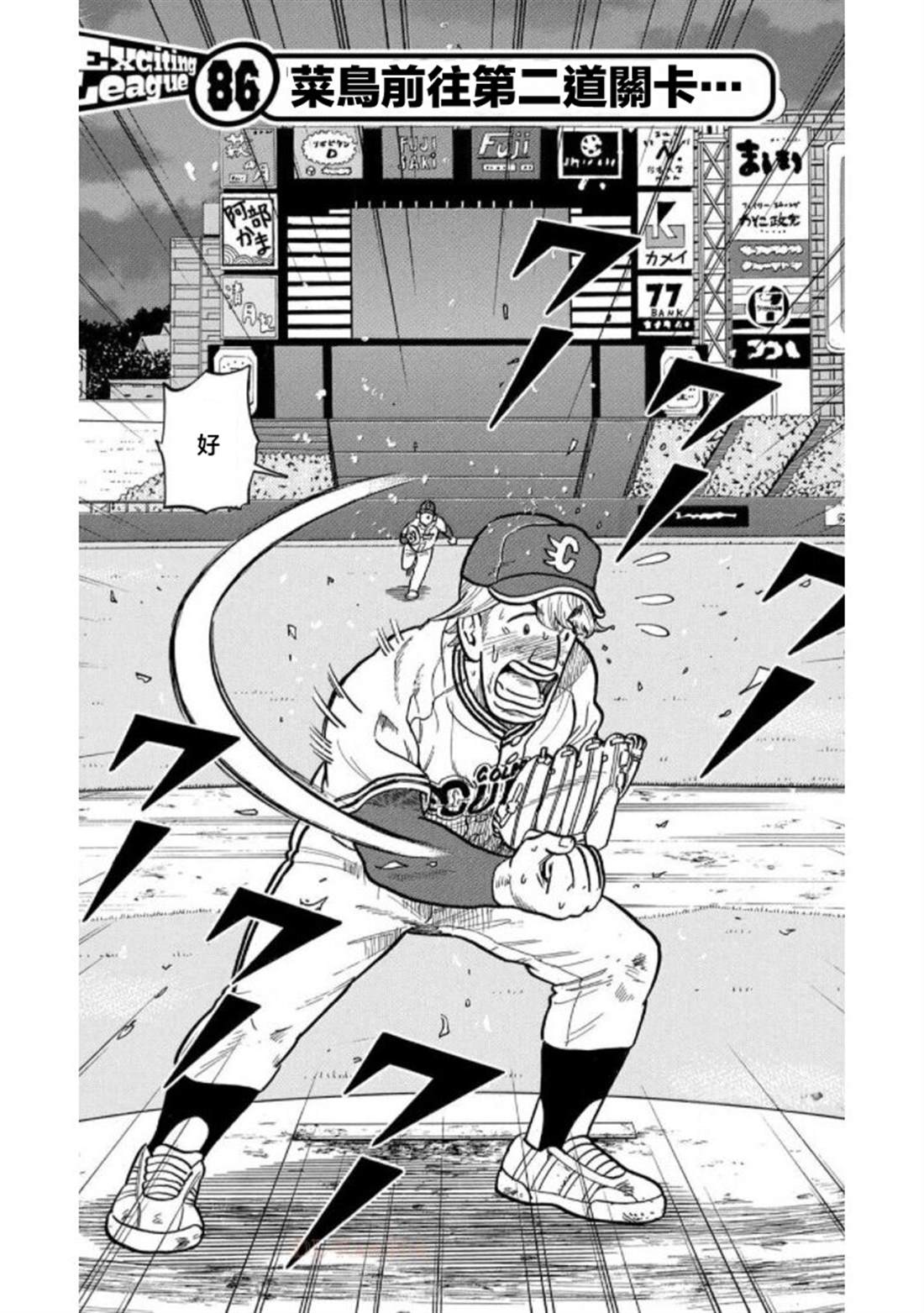 第105页