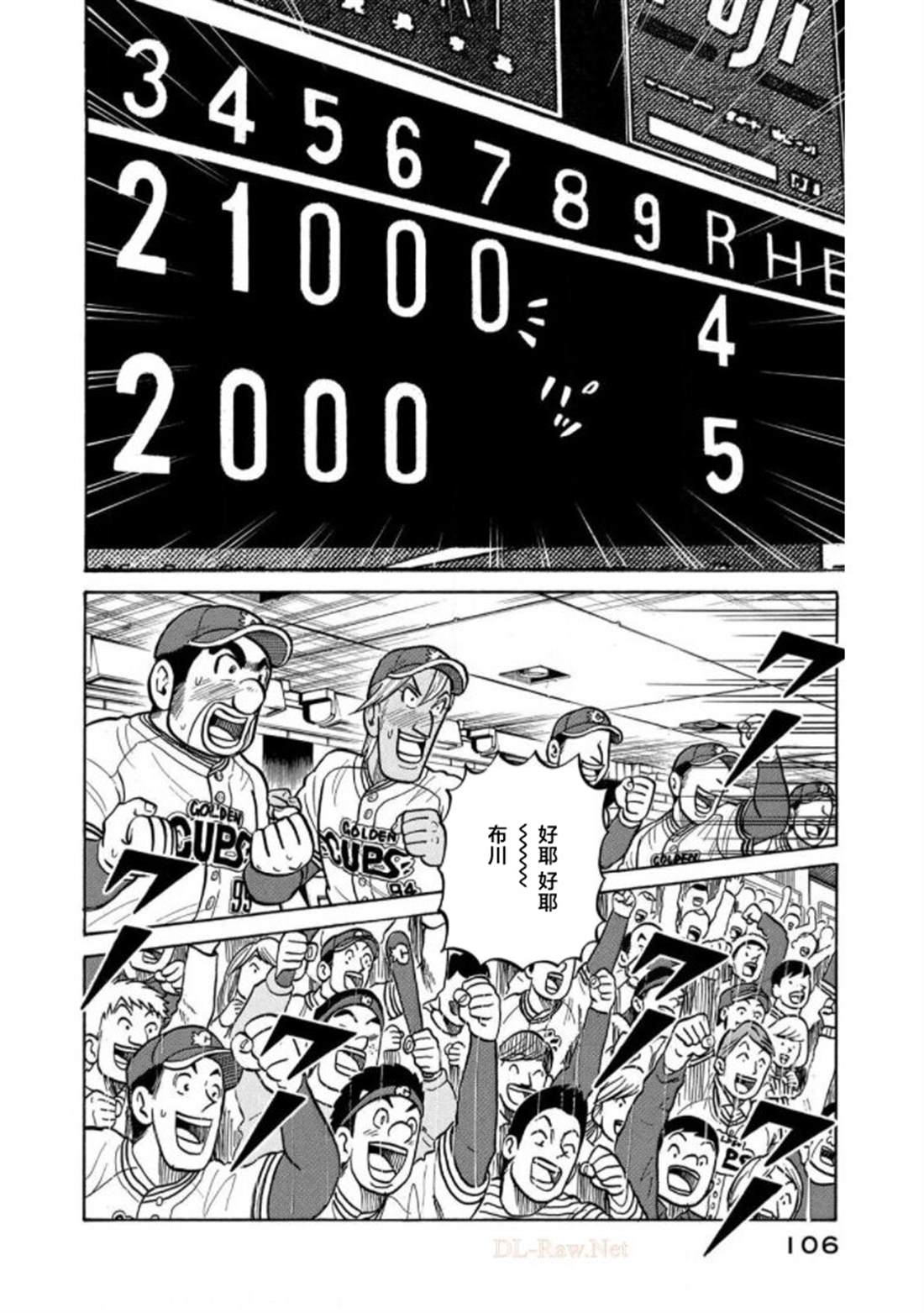 第106页