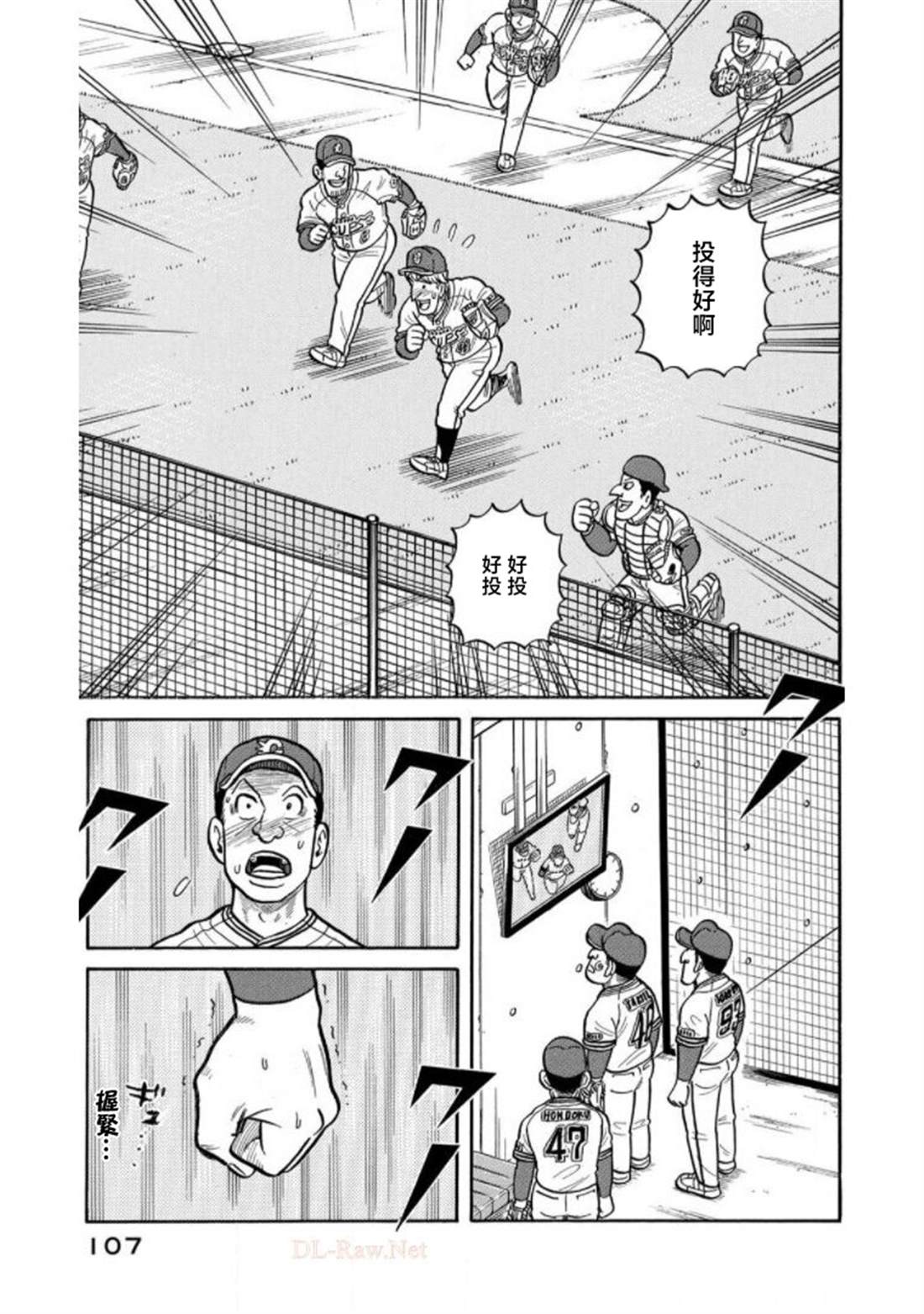 第107页