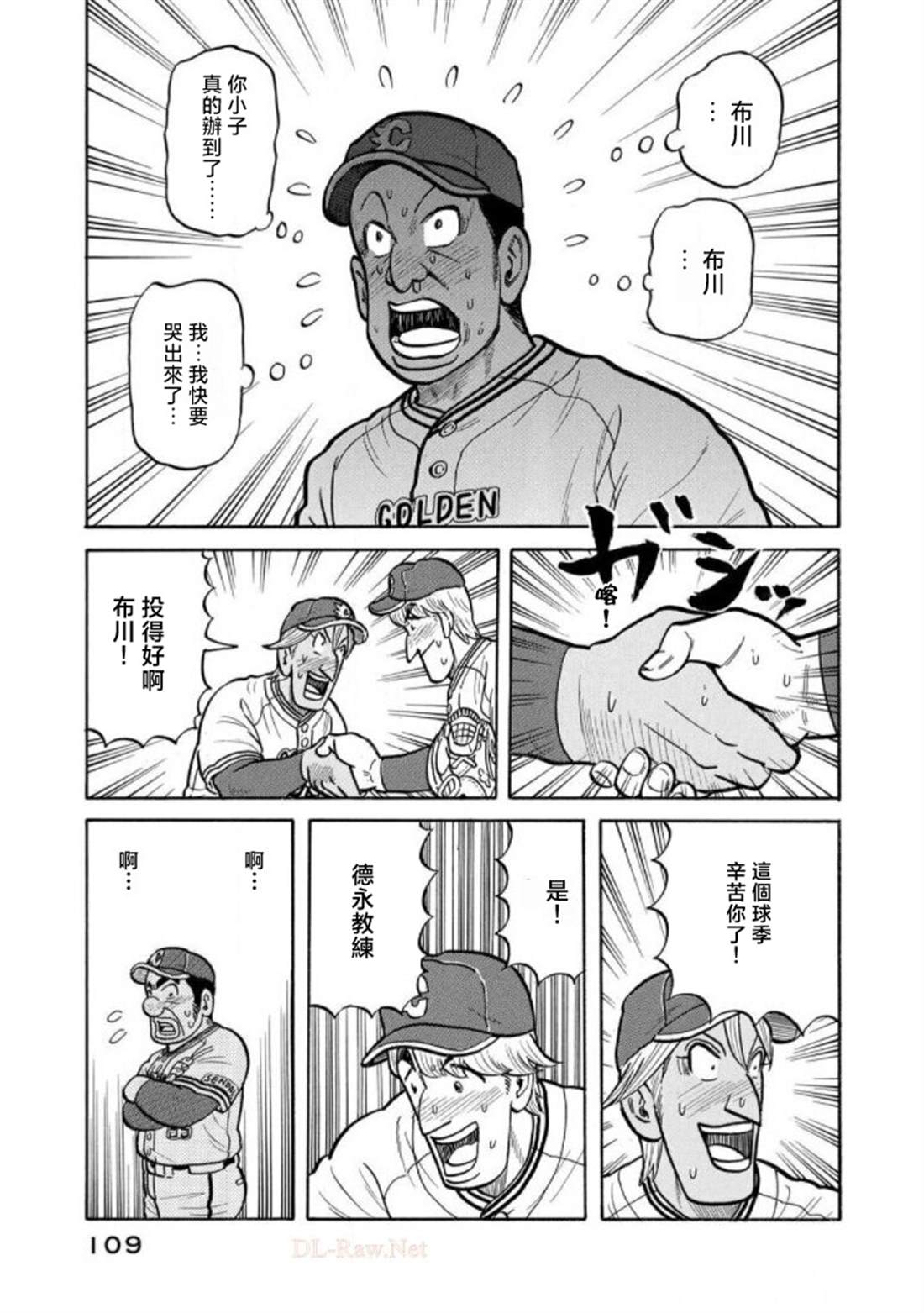 第109页