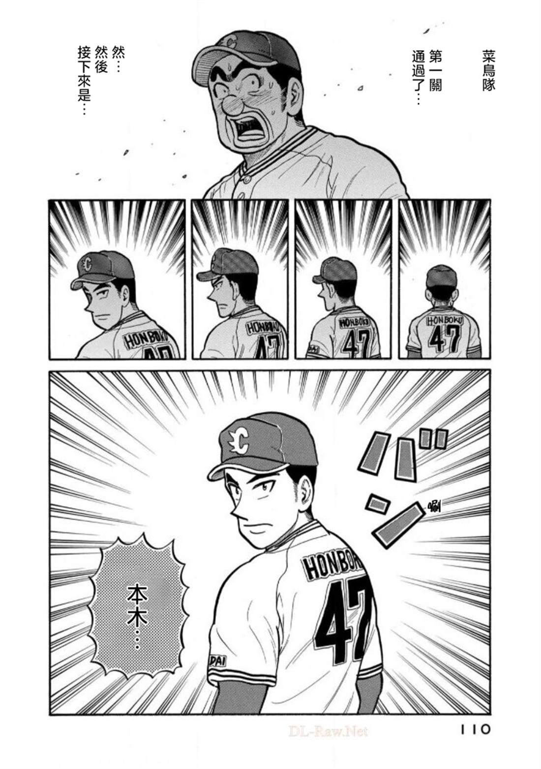 第110页
