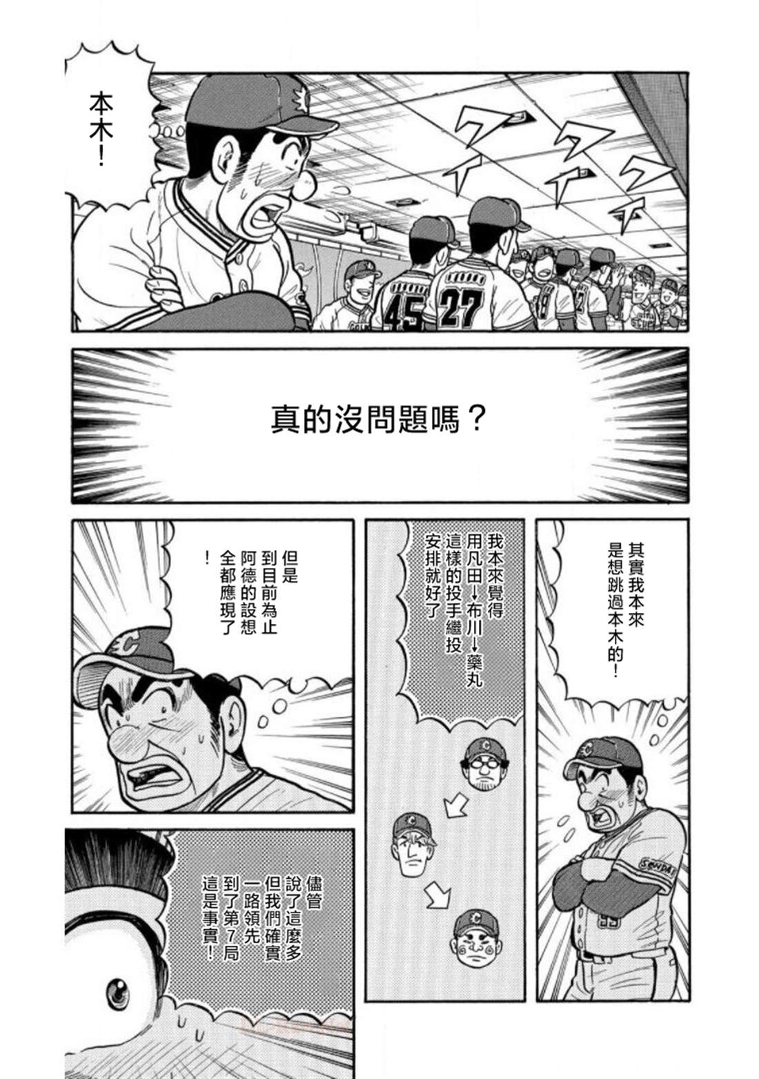 第111页