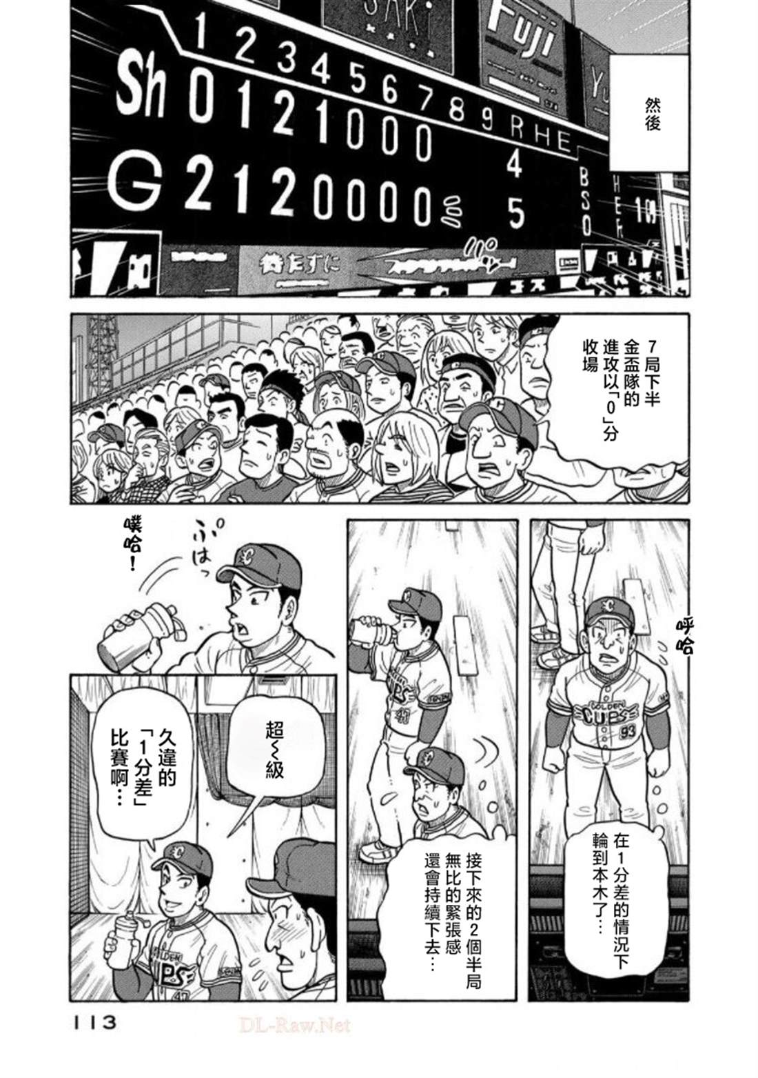 第113页
