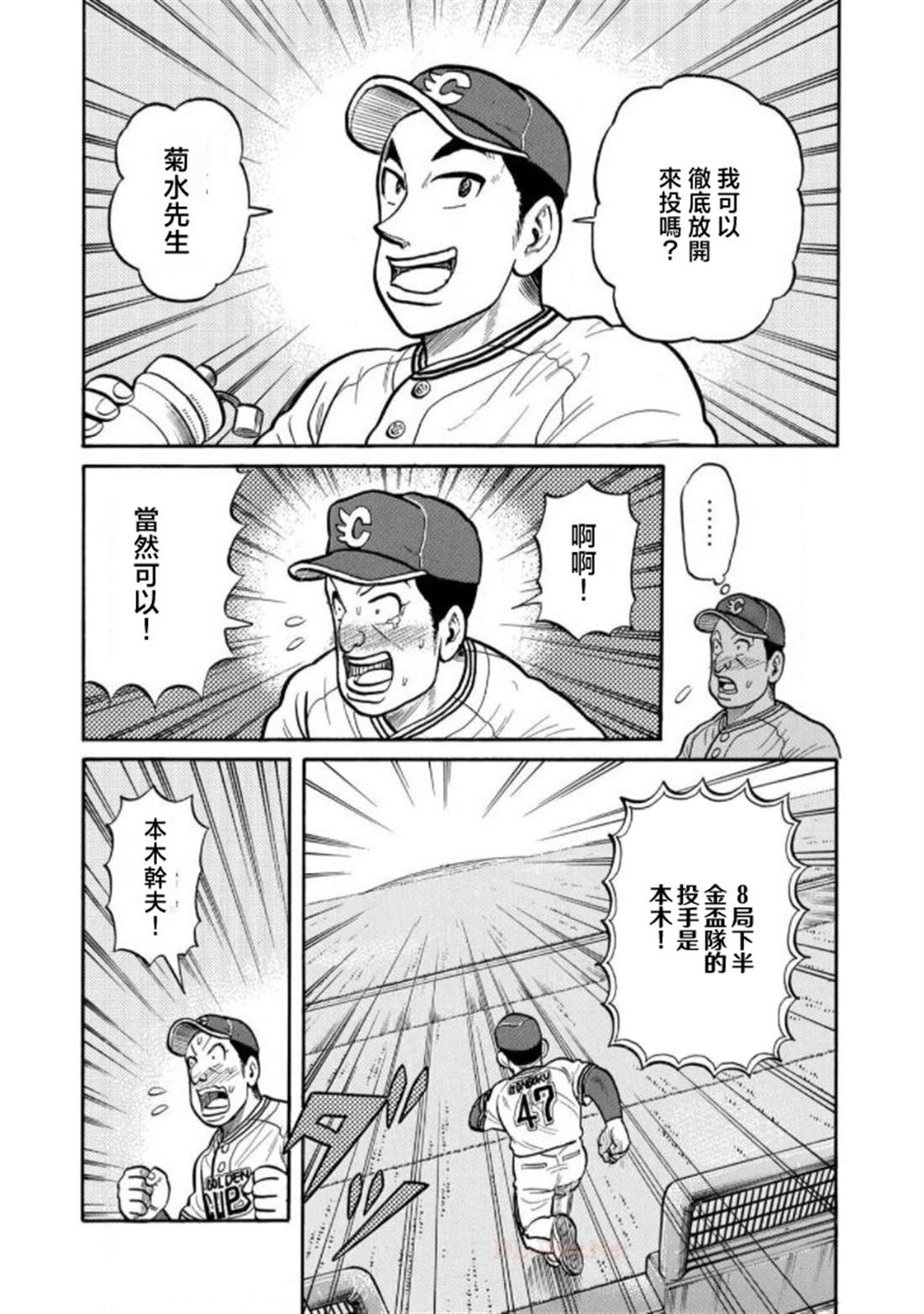 第114页