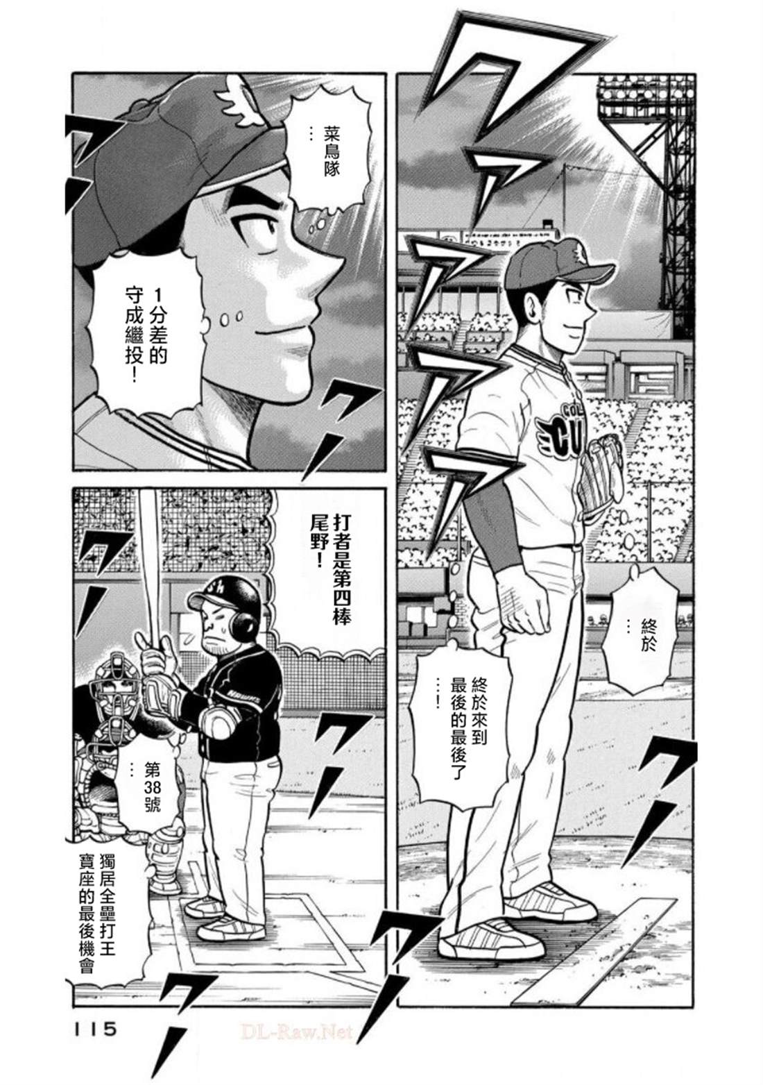 第115页