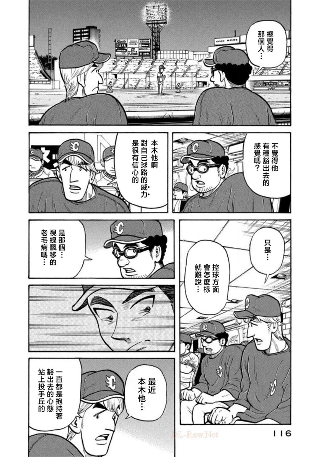 第116页