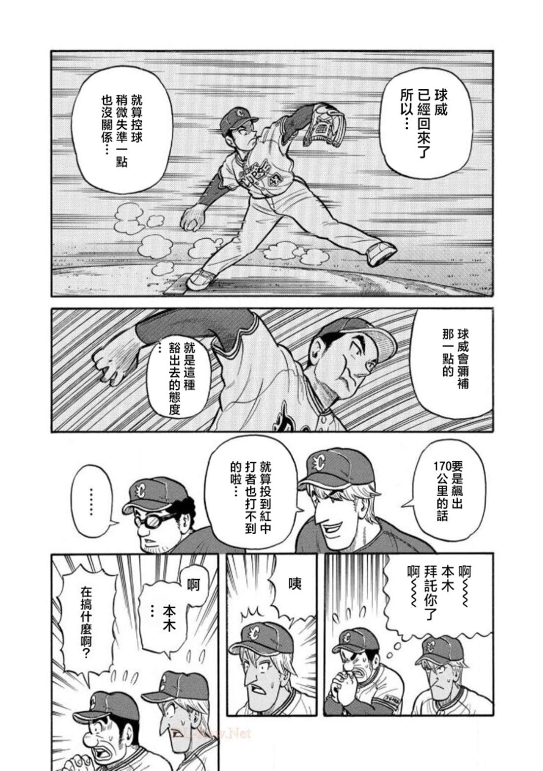第117页