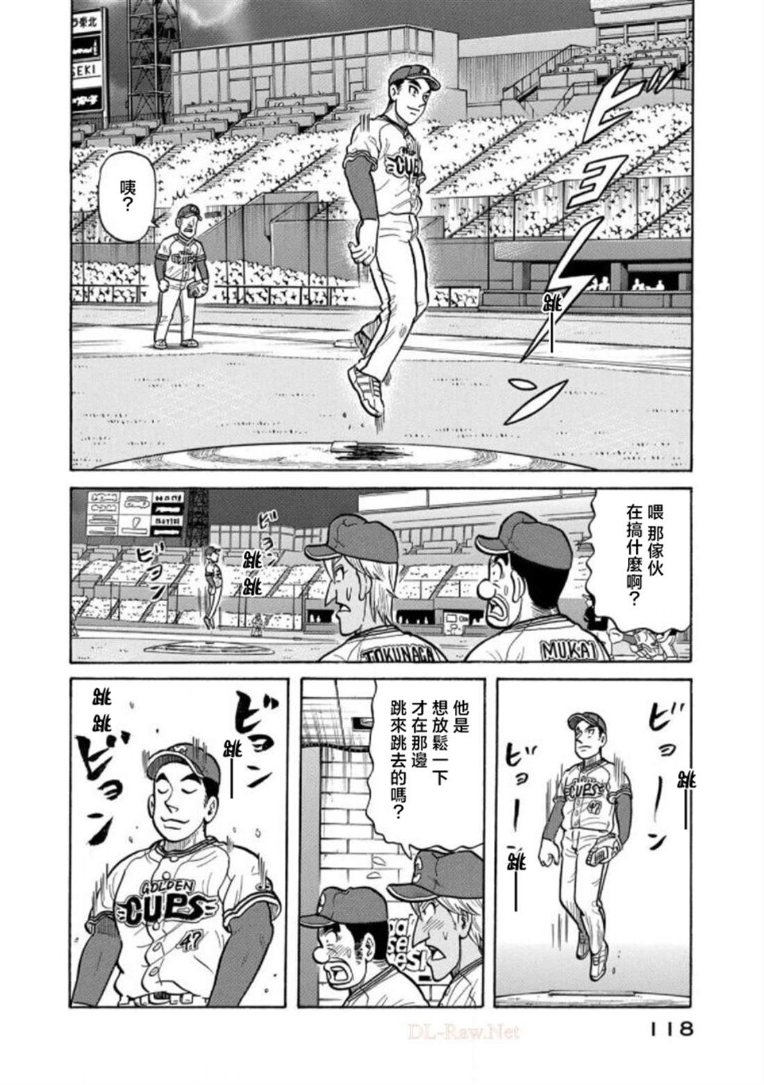 第118页