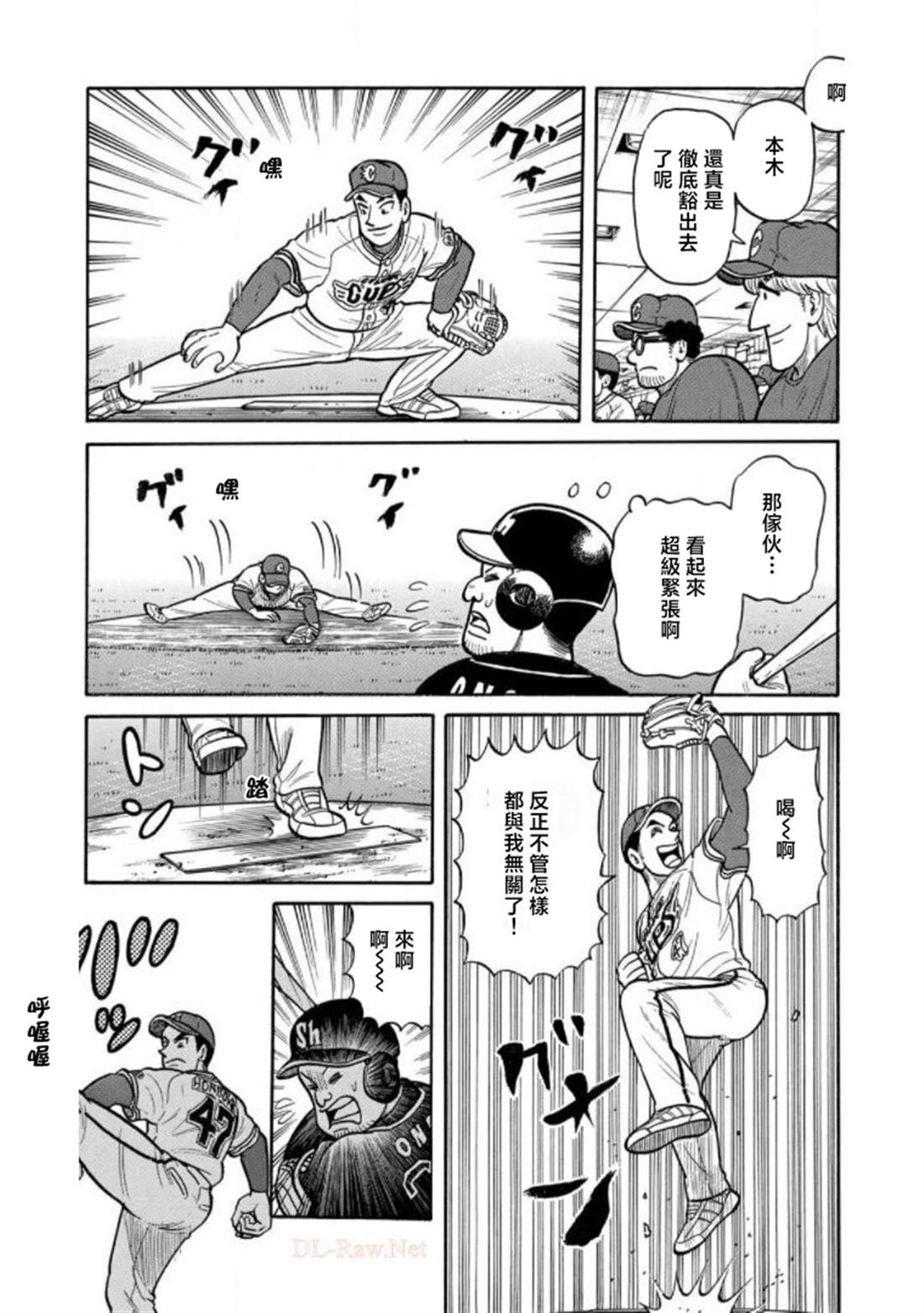 第119页