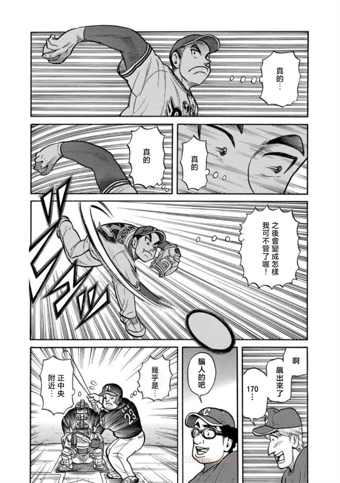 第120页