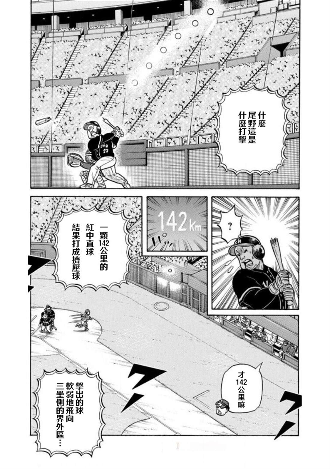 第122页
