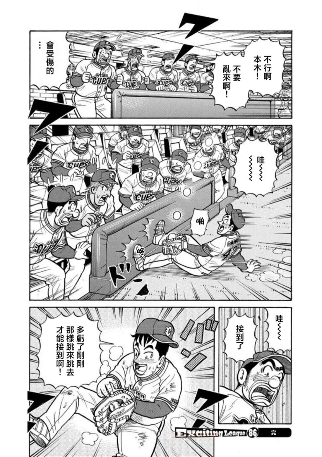 第124页