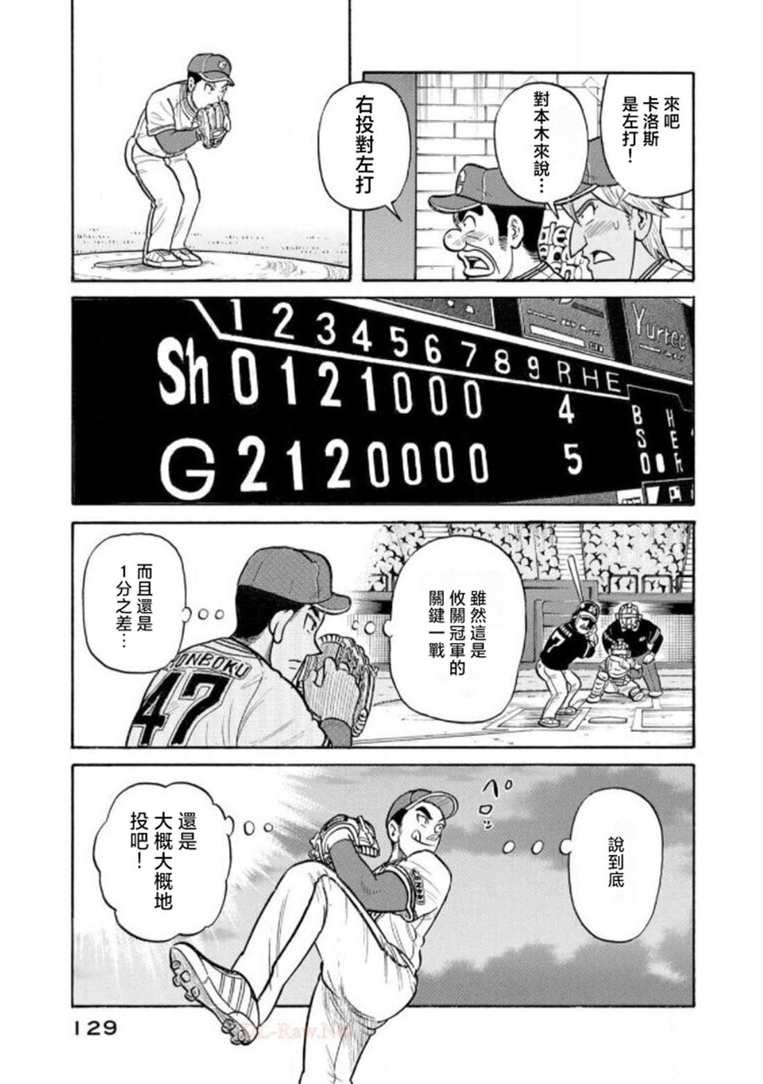 第129页