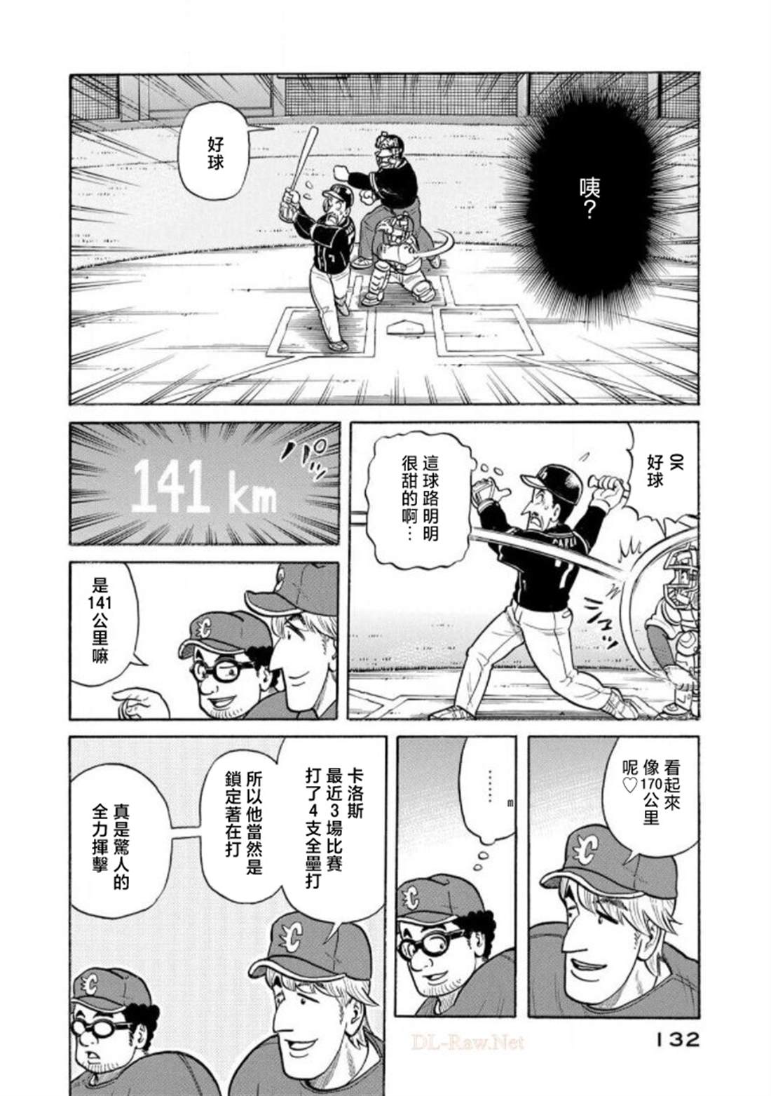 第132页