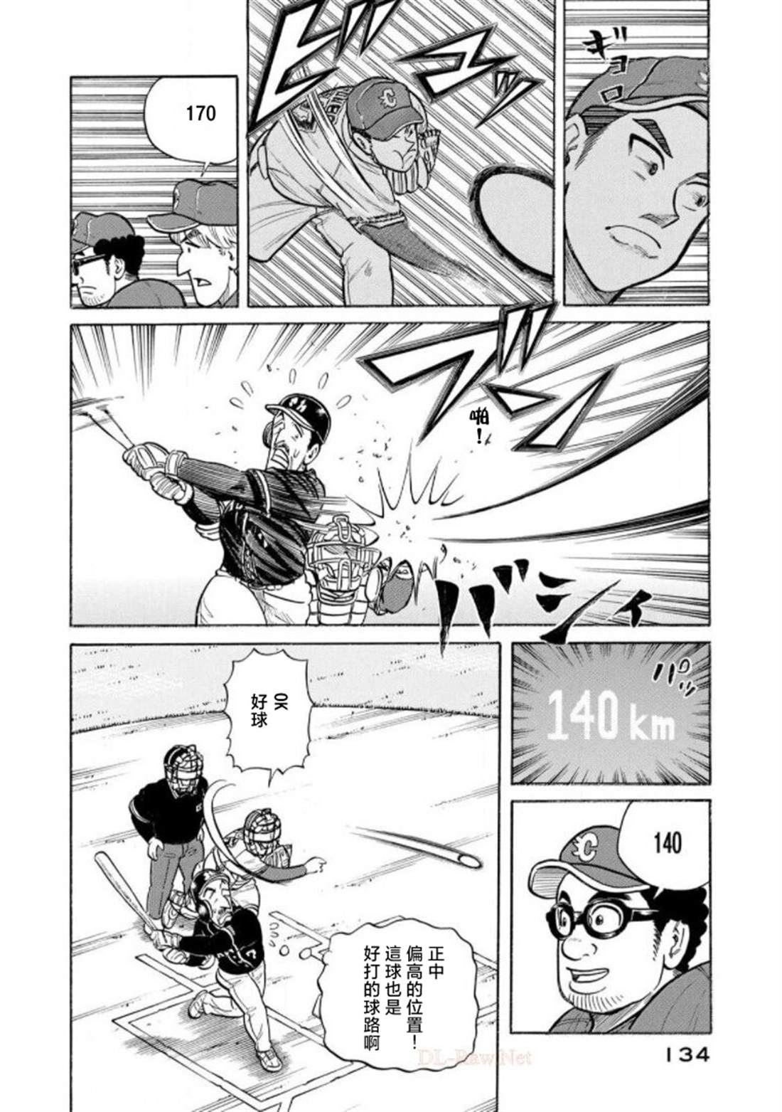 第134页