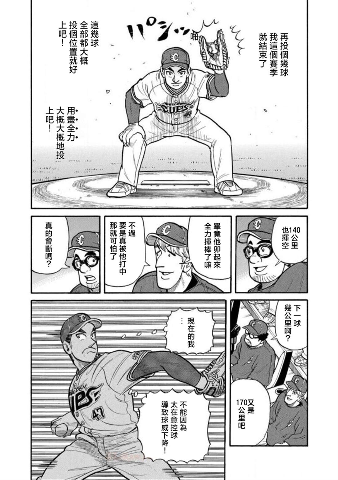 第135页