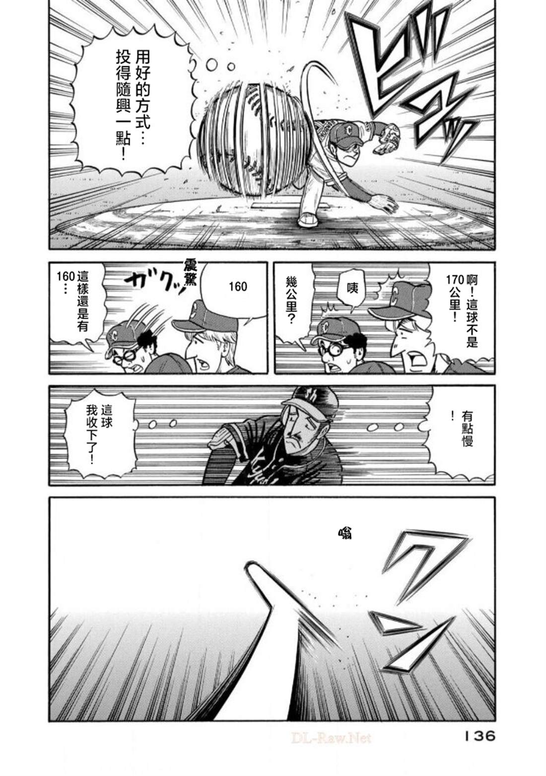 第136页