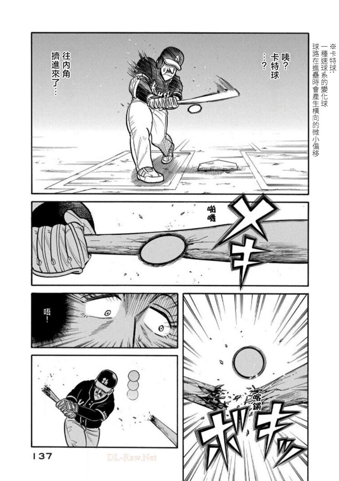 第137页
