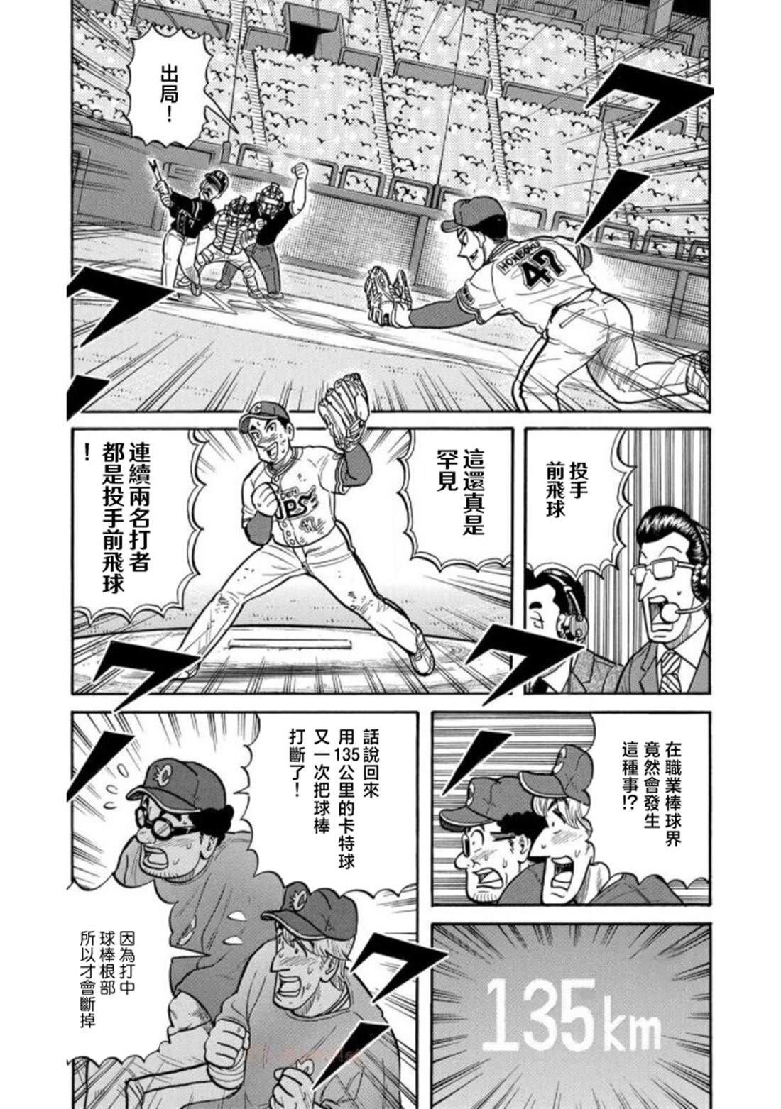 第139页