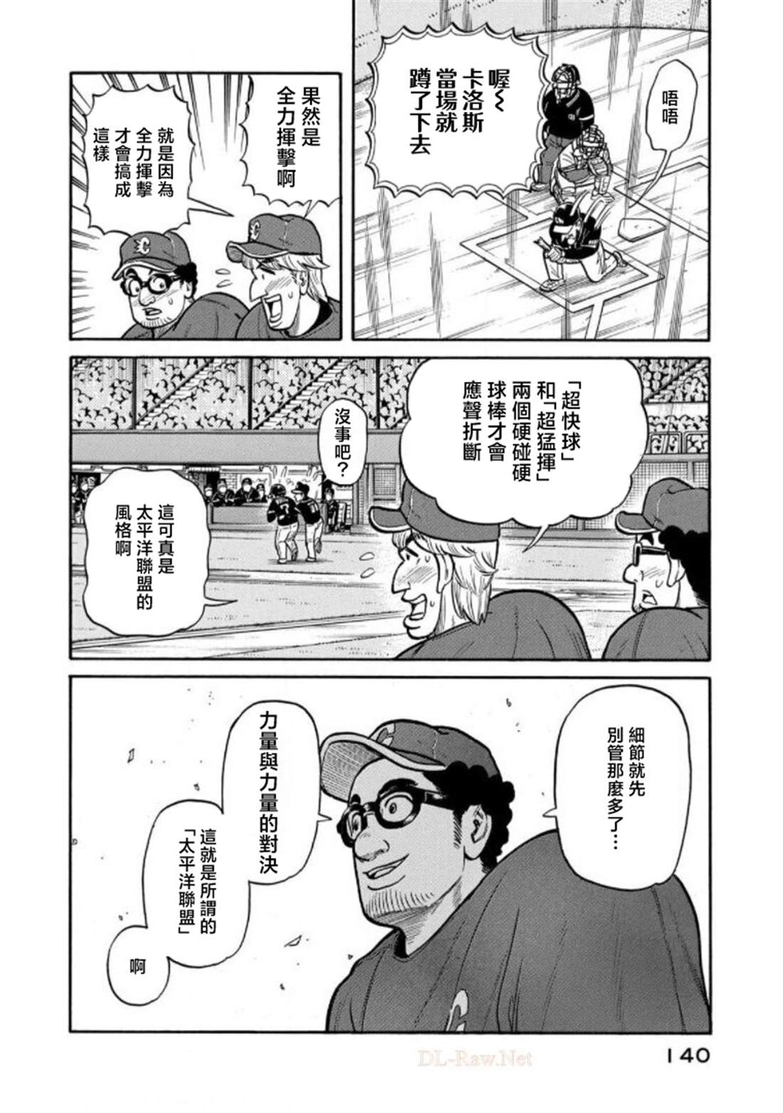 第140页