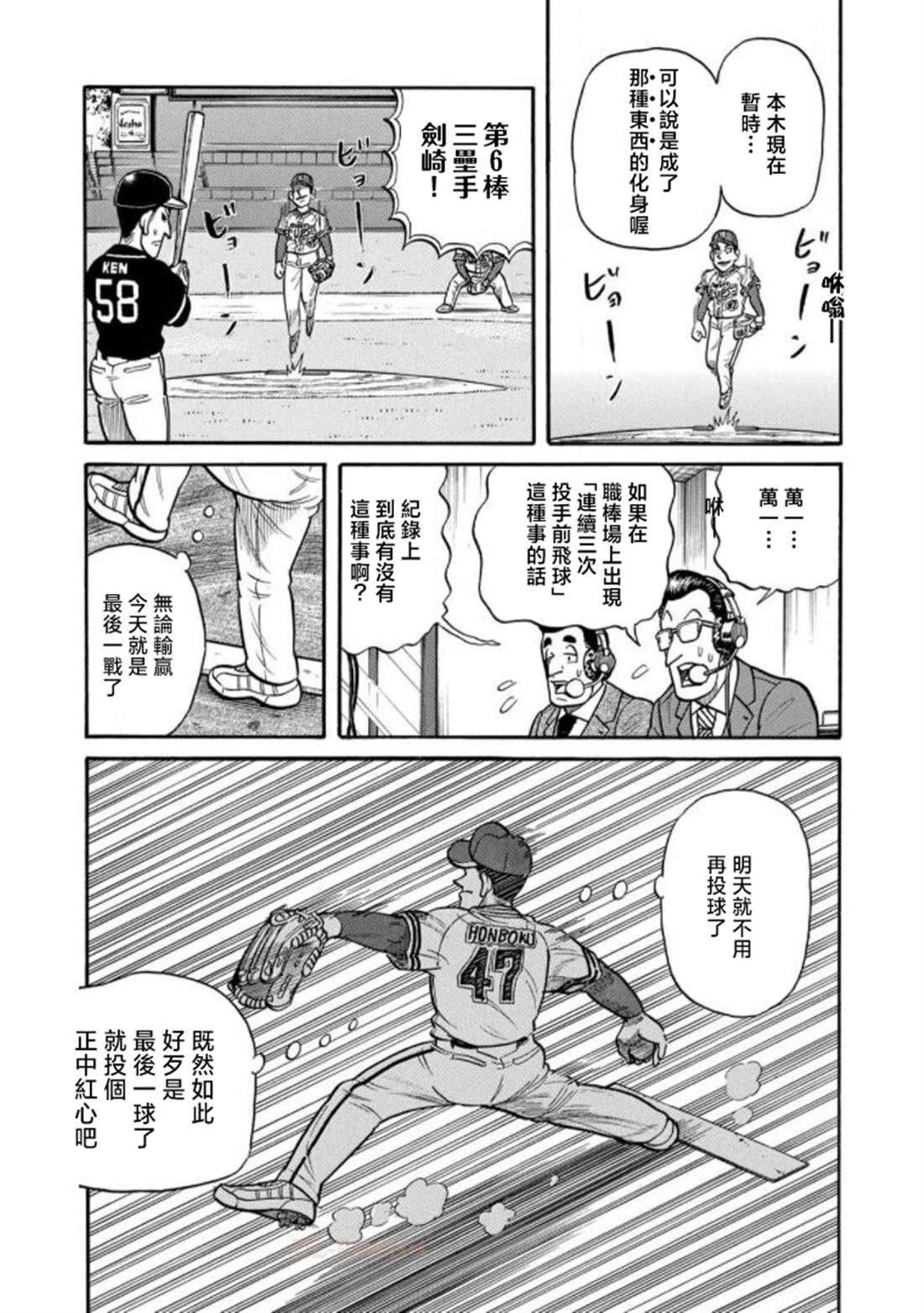 第141页