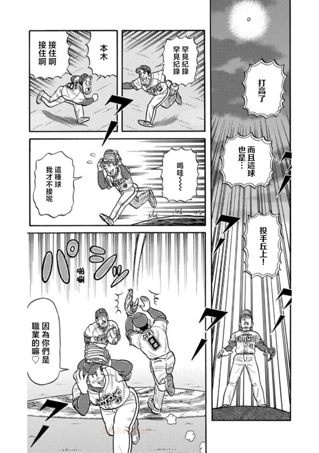 第143页