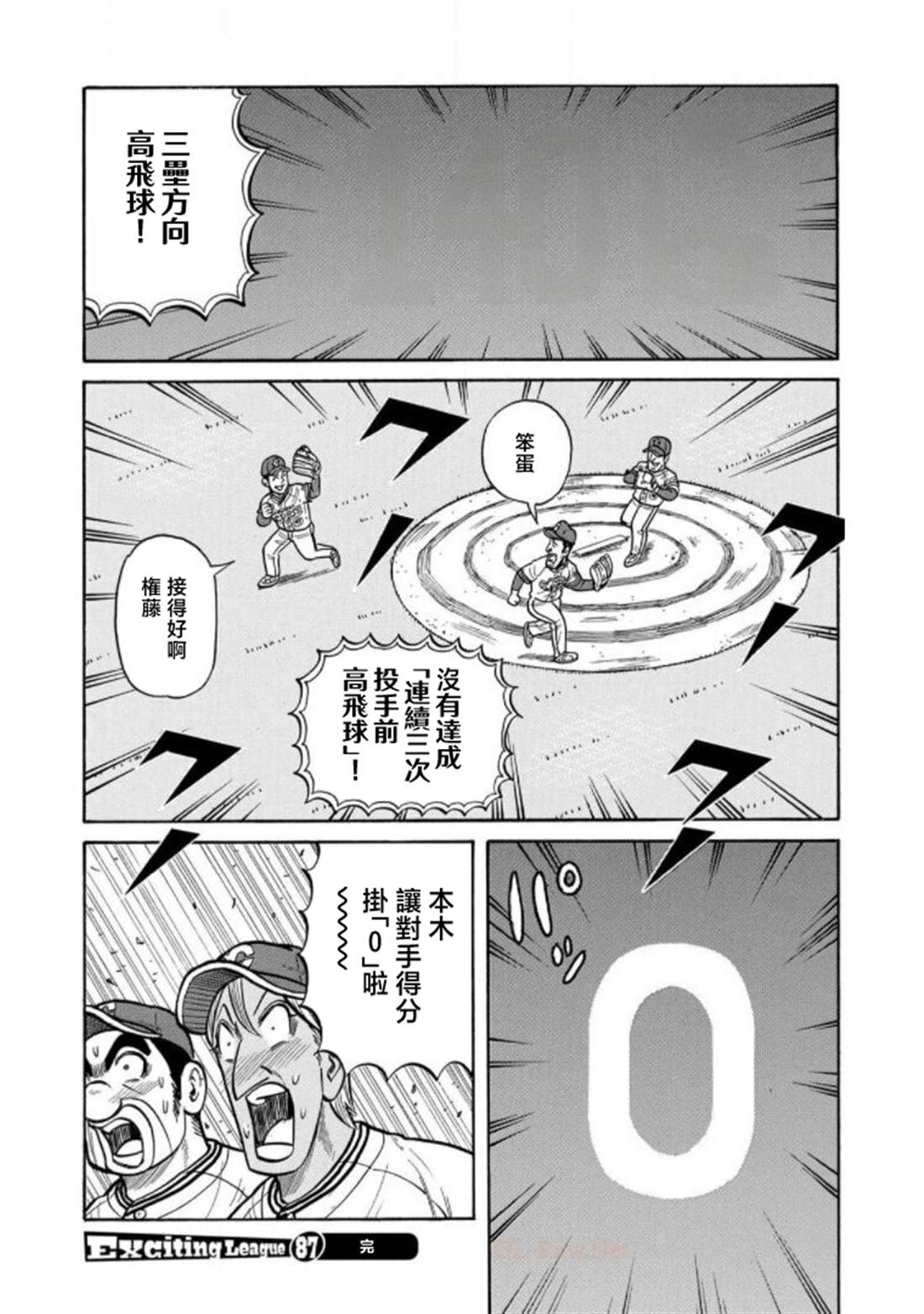 第144页
