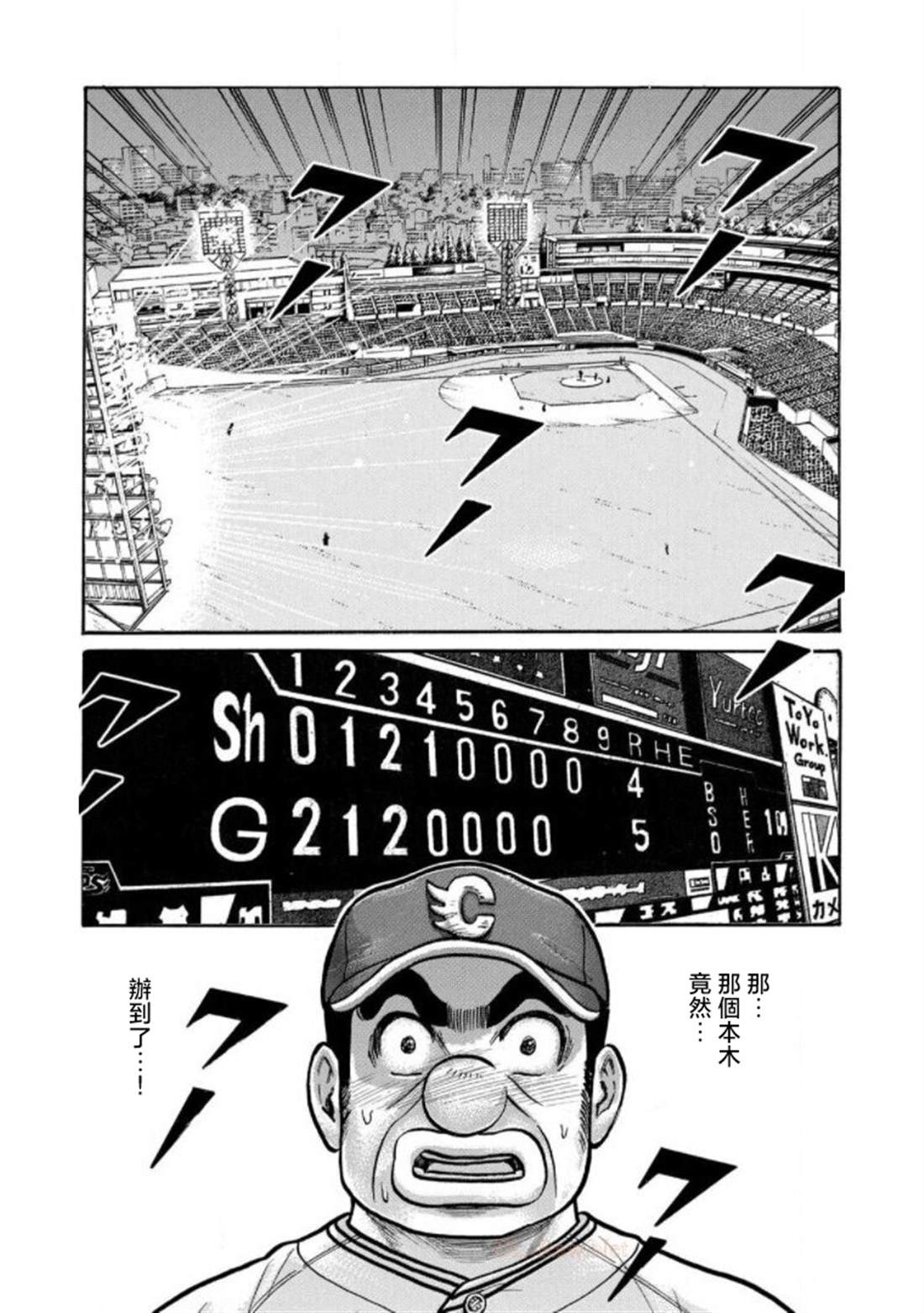 第146页